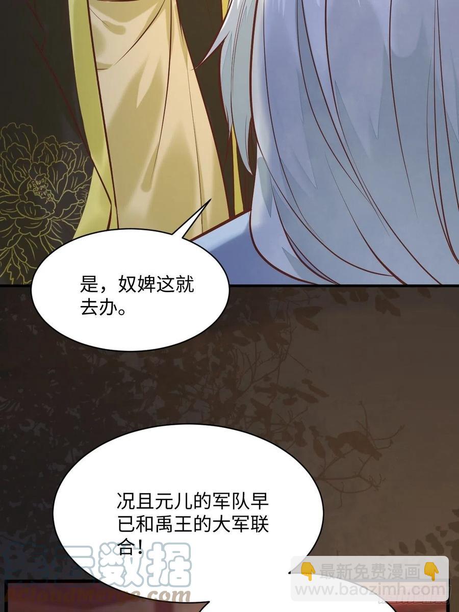 第196话 真相浮出水面(1/2)-第202话