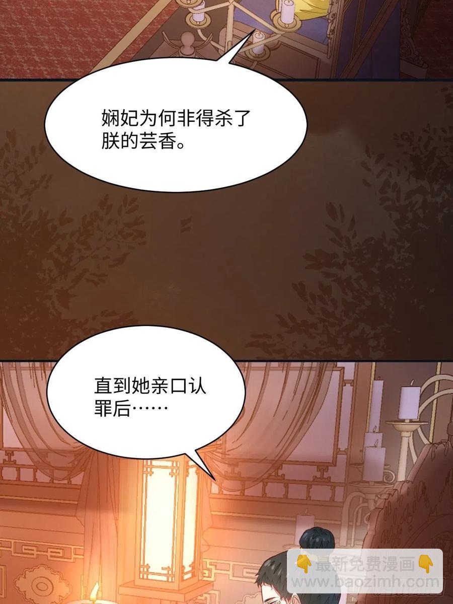 第196话 真相浮出水面(1/2)-第202话