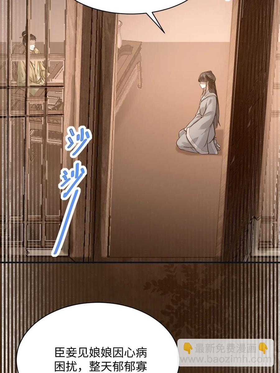 第196话 真相浮出水面(1/2)-第202话
