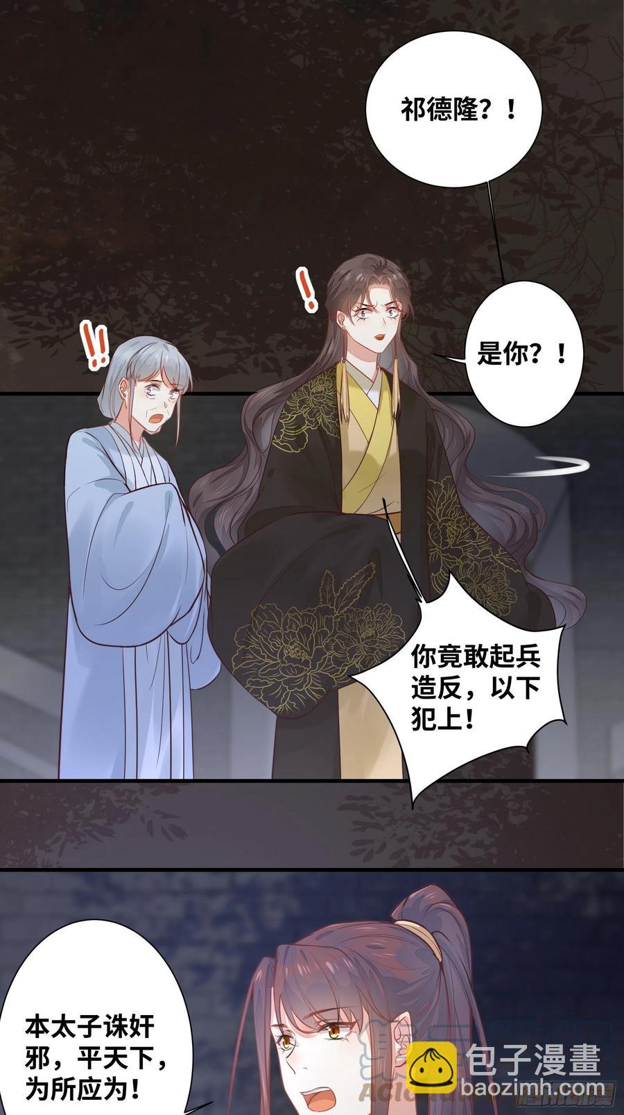 第198话 解气-第204话