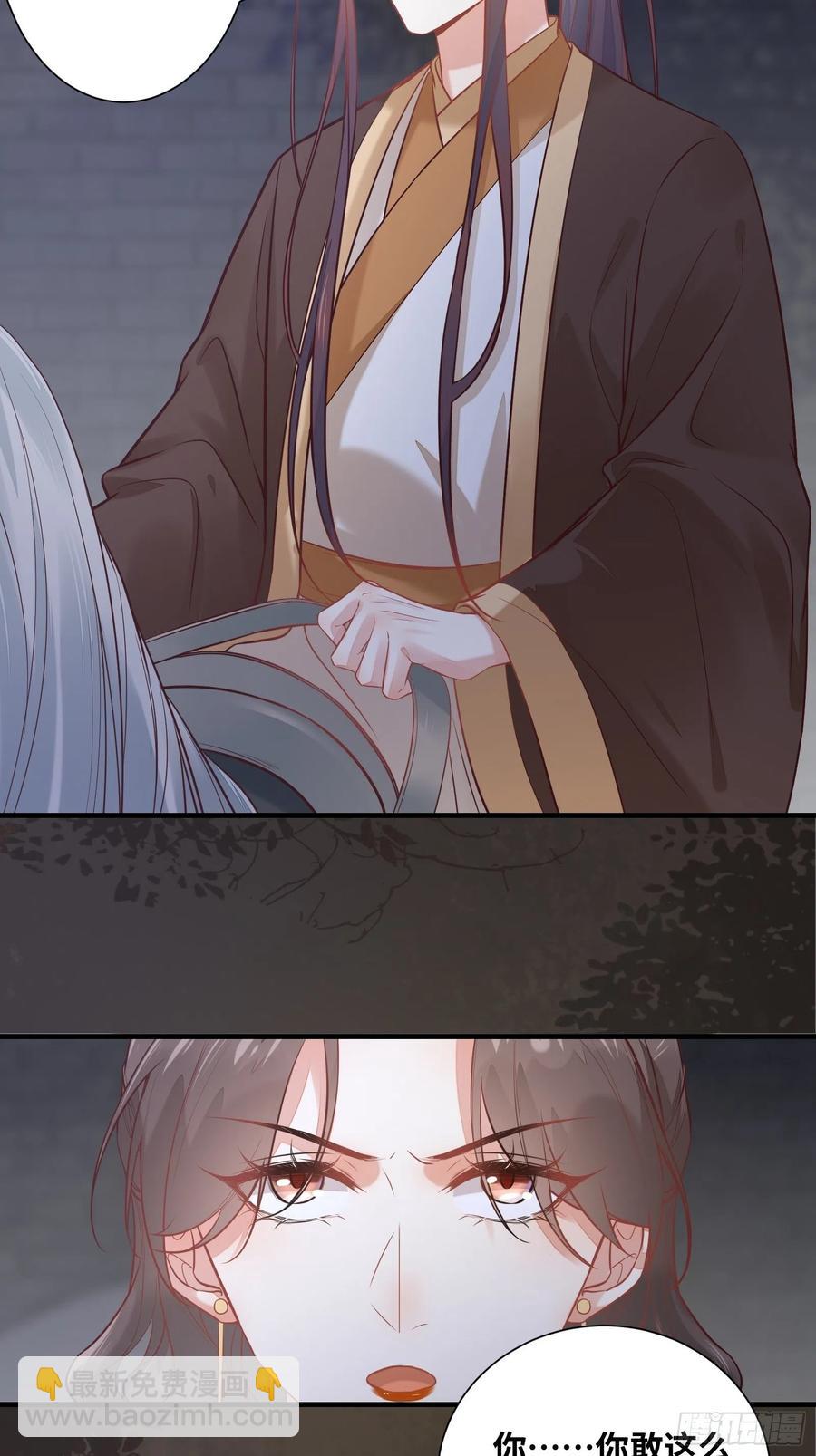 第198话 解气-第204话
