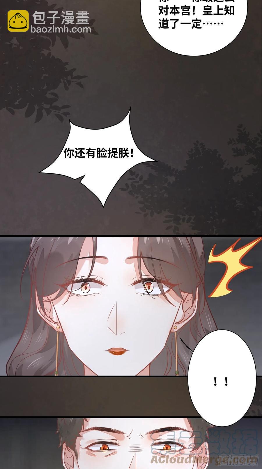 第198话 解气-第204话
