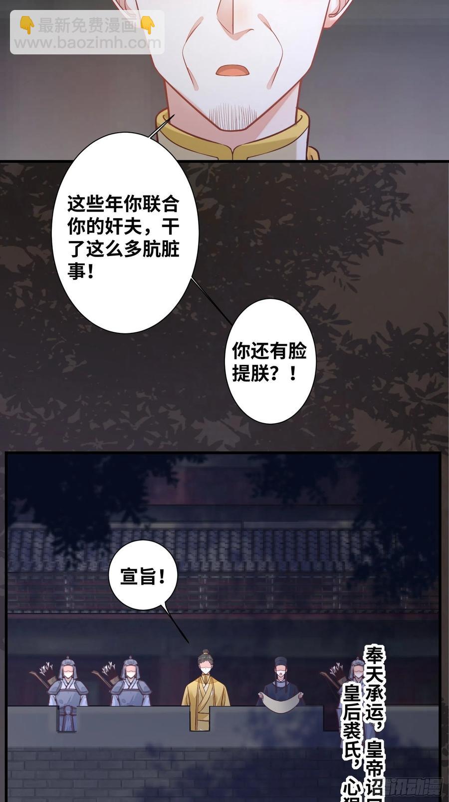 第198话 解气-第204话