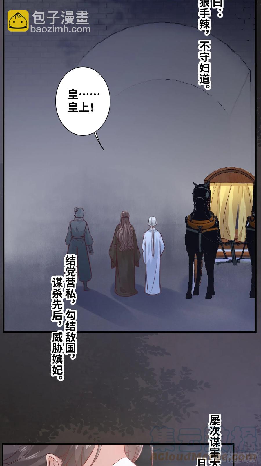 第198话 解气-第204话