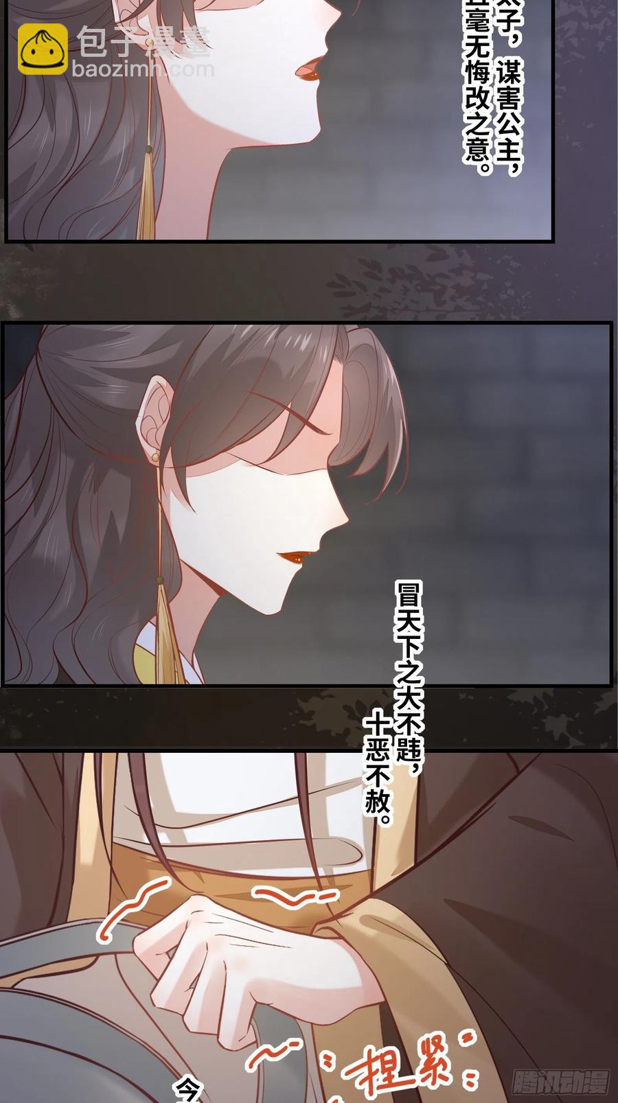 第198话 解气-第204话