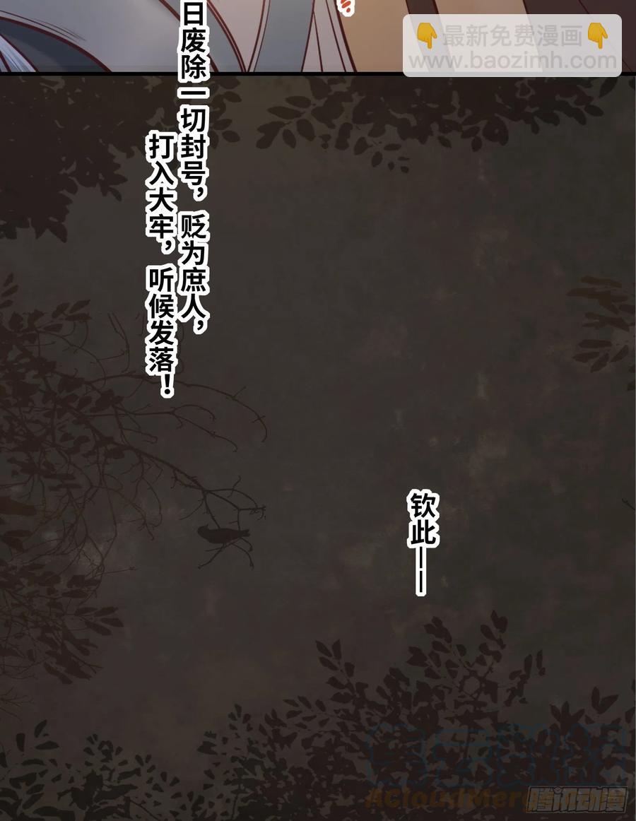 第198话 解气-第204话