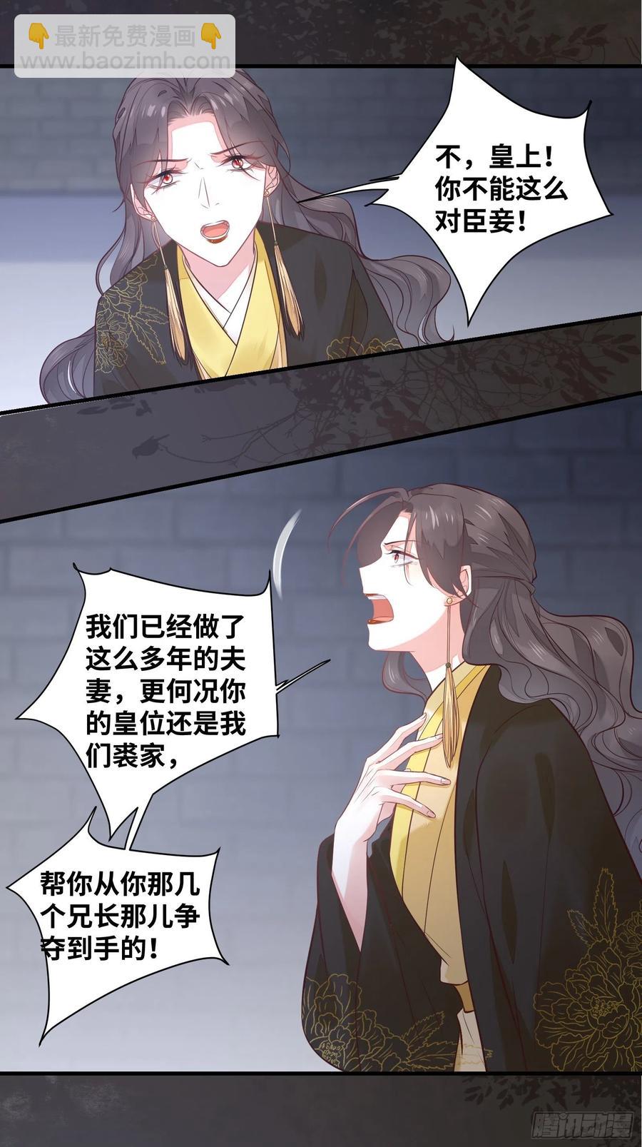 第198话 解气-第204话