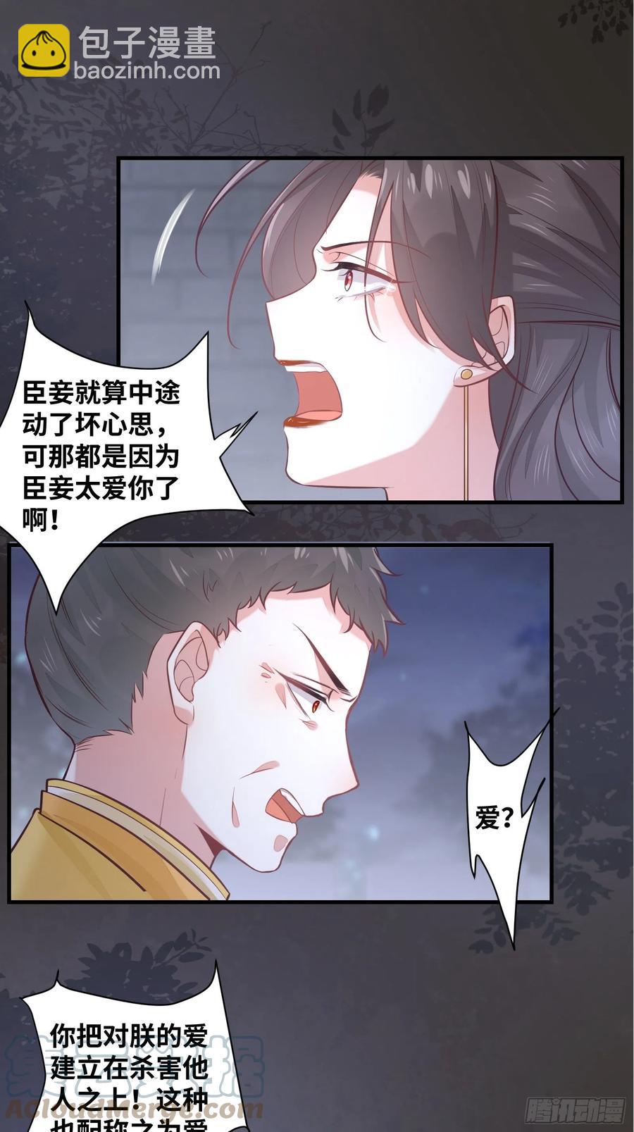 第198话 解气-第204话