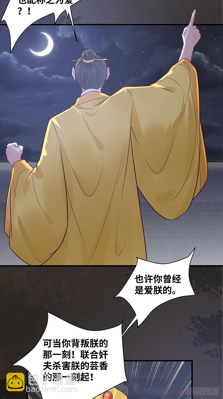 第198话 解气-第204话