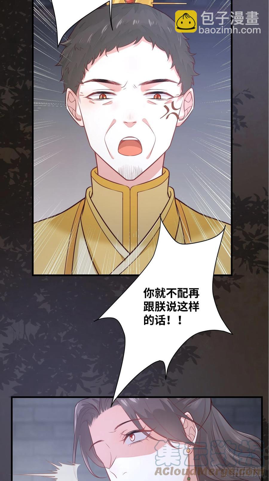 第198话 解气-第204话