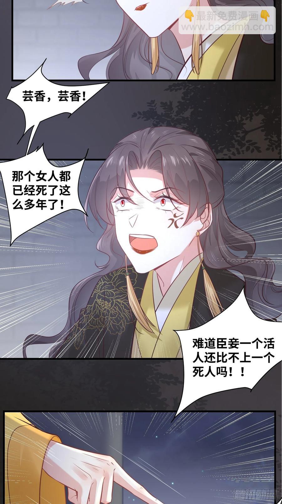 第198话 解气-第204话