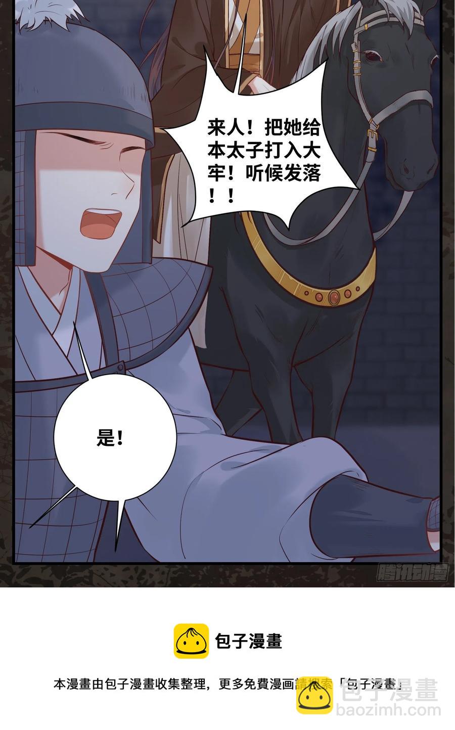第198话 解气-第204话