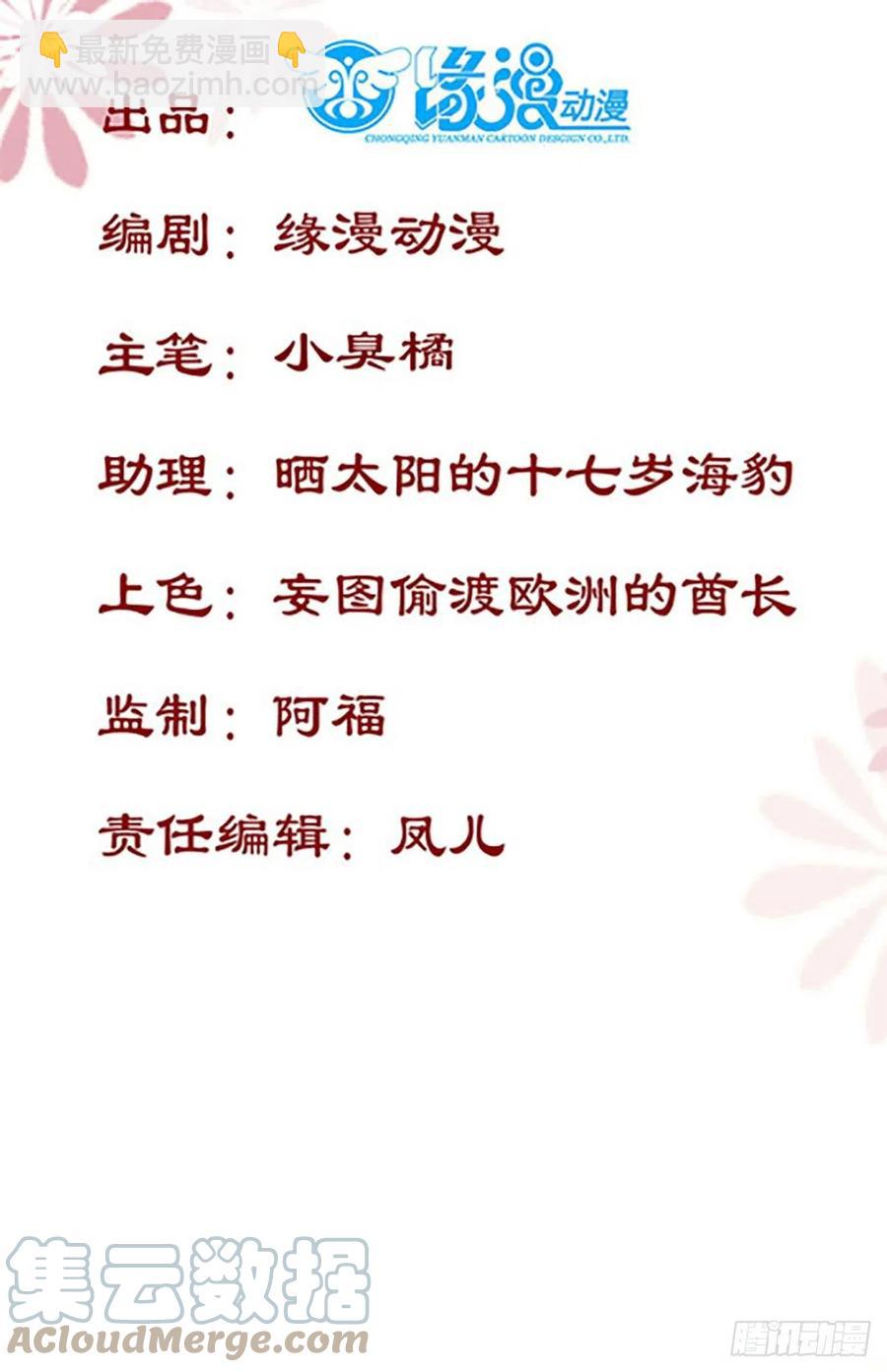 第198话 解气-第204话