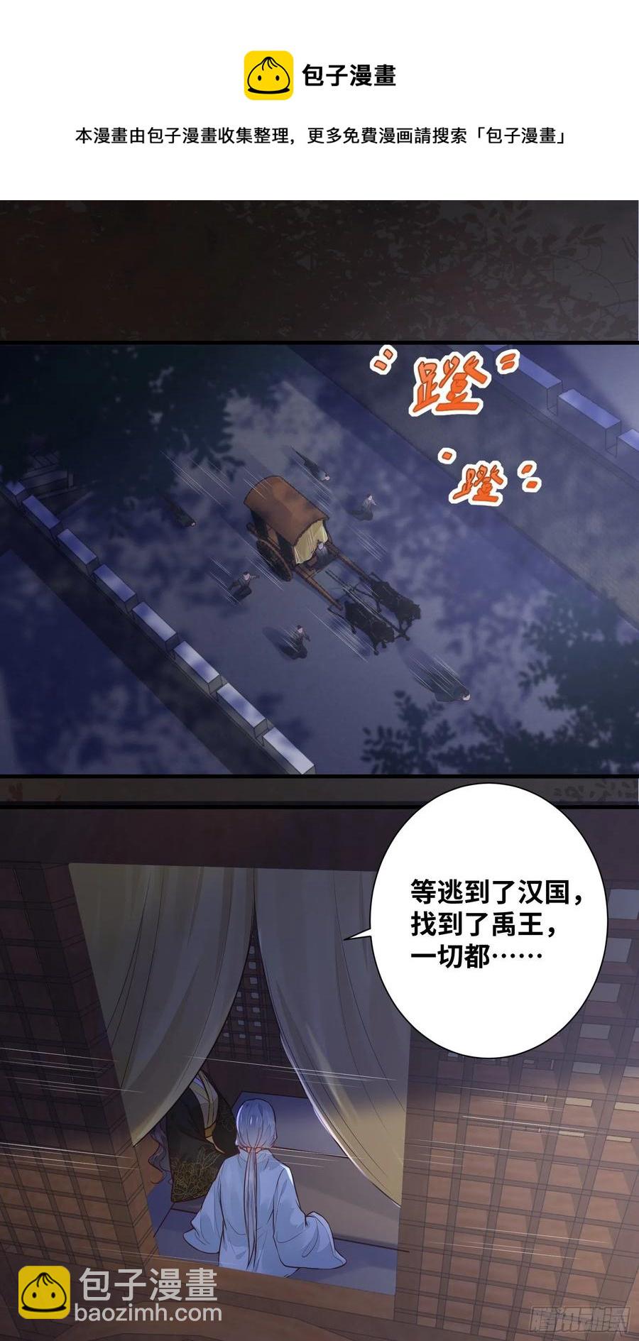 第198话 解气-第204话