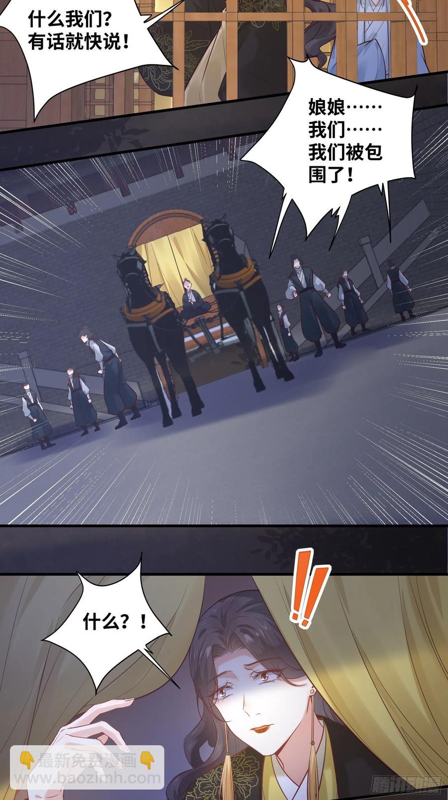 第198话 解气-第204话