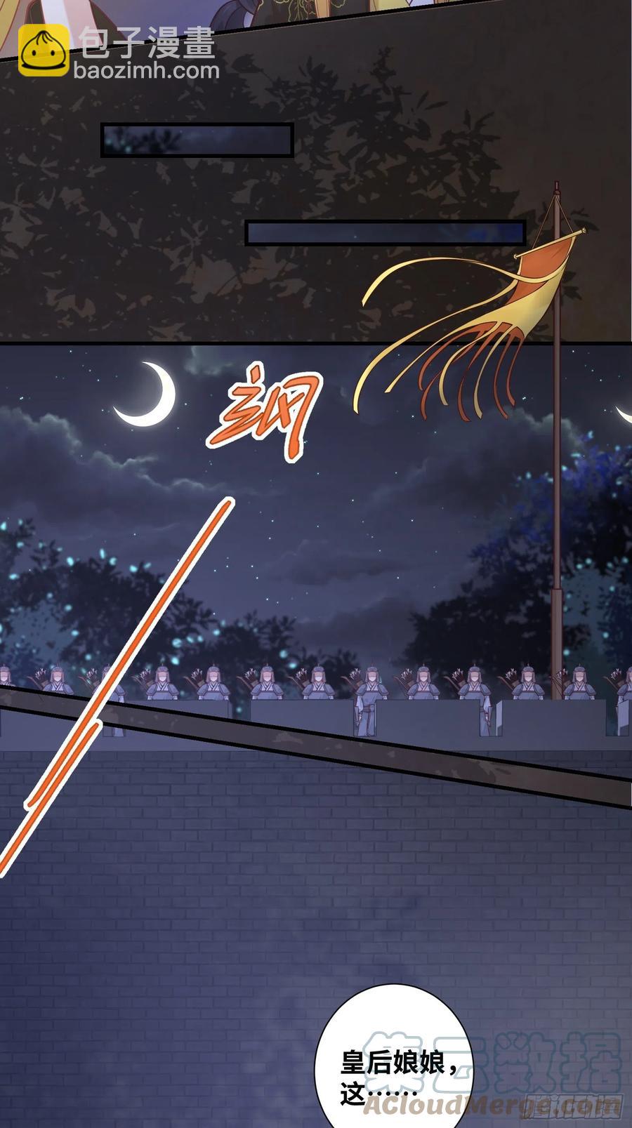 第198话 解气-第204话