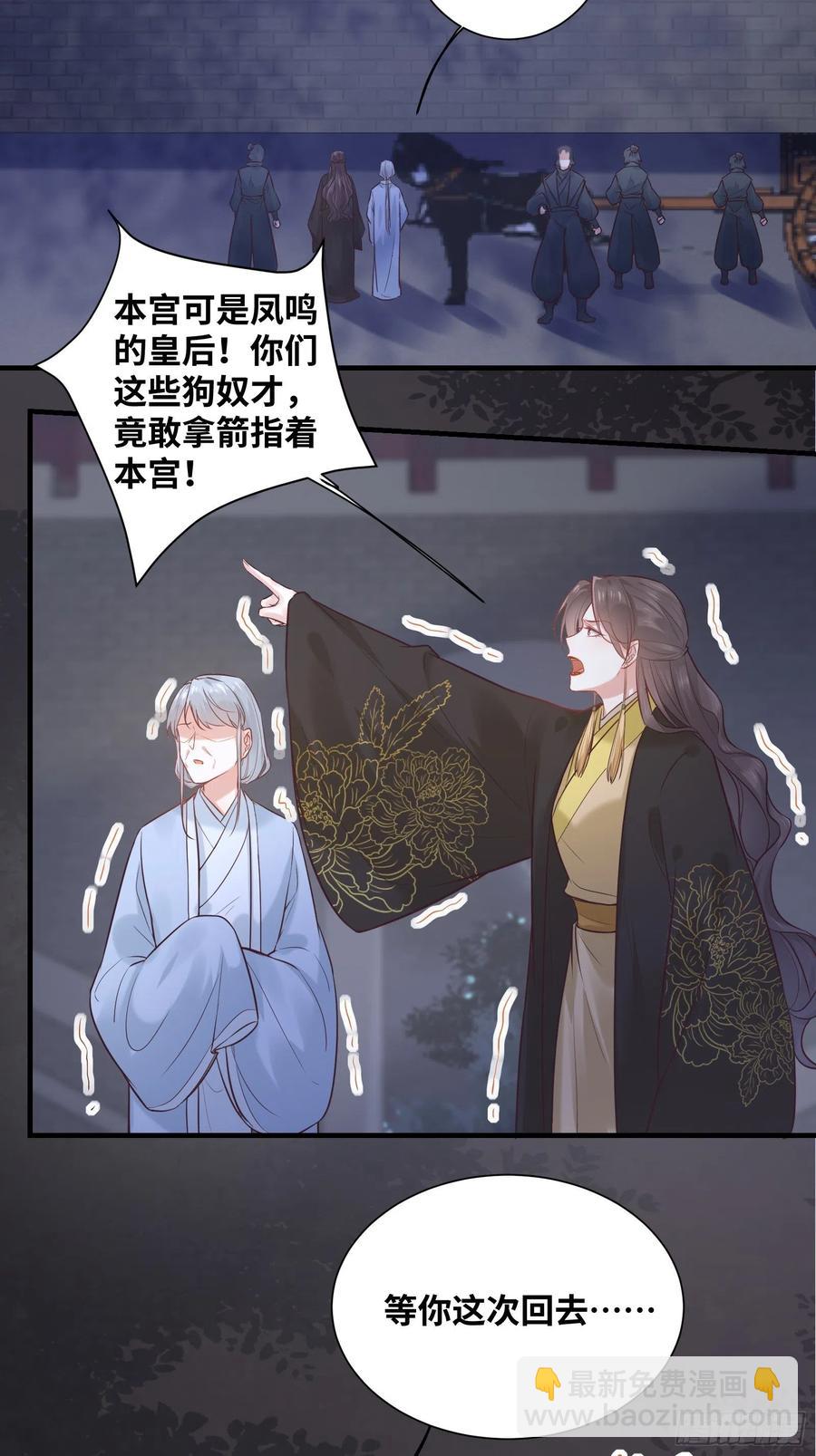 第198话 解气-第204话