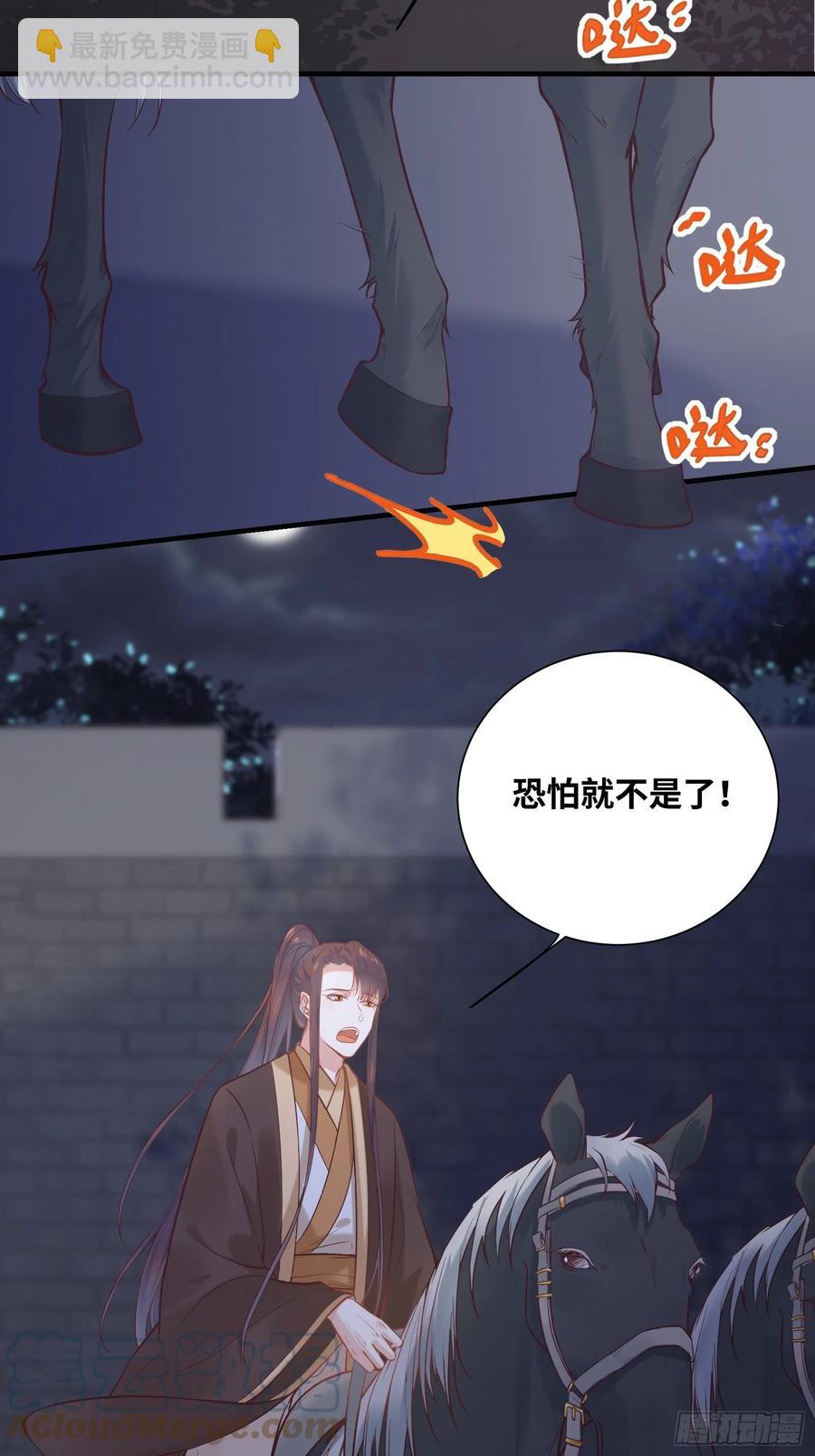 第198话 解气-第204话