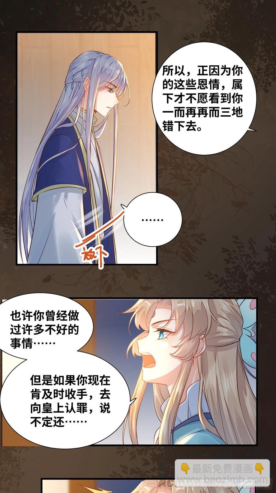 第200话 画云心疼了-第206话
