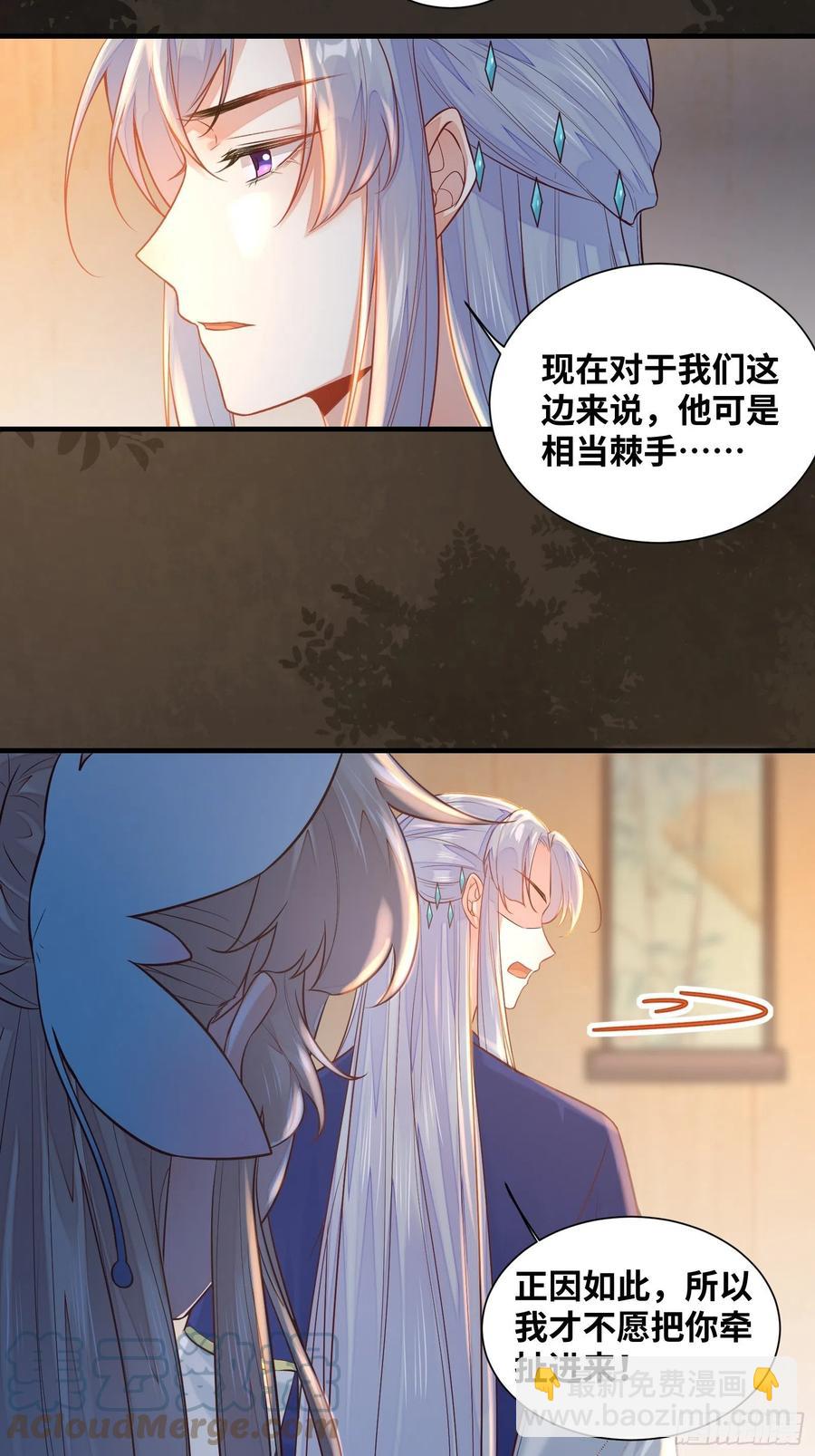 第200话 画云心疼了-第206话