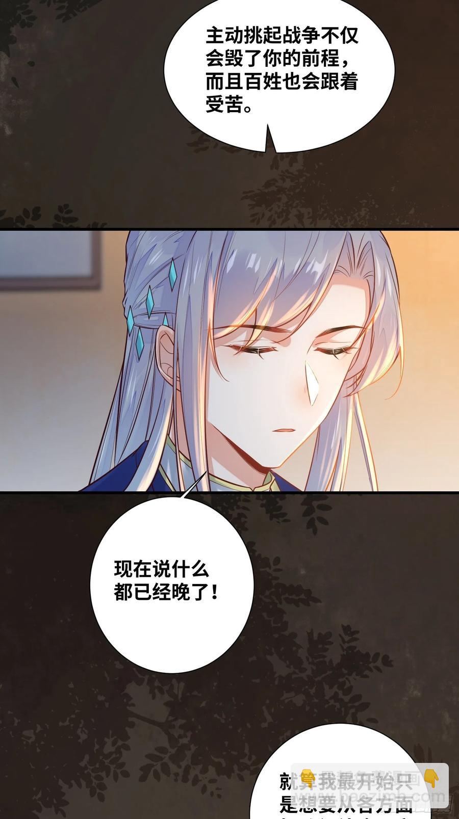 第200话 画云心疼了-第206话