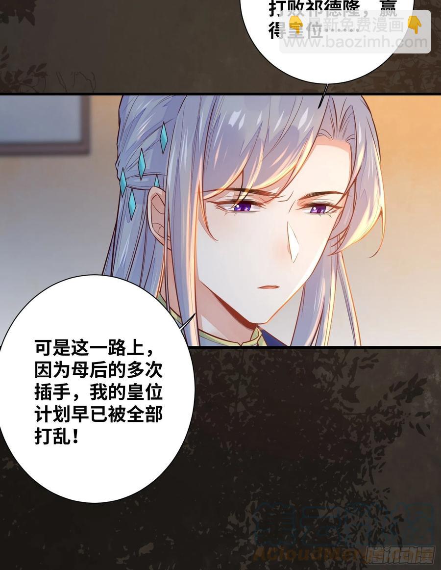 第200话 画云心疼了-第206话