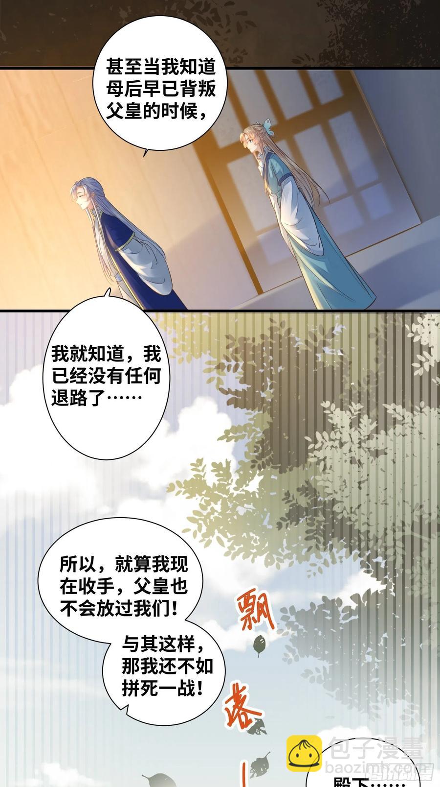 第200话 画云心疼了-第206话