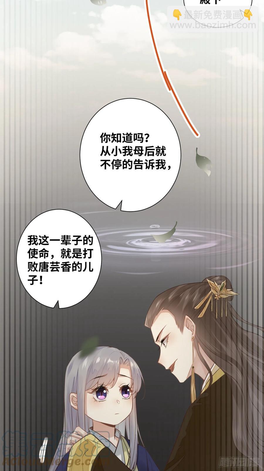 第200话 画云心疼了-第206话