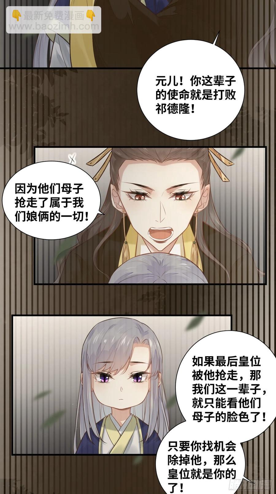 第200话 画云心疼了-第206话