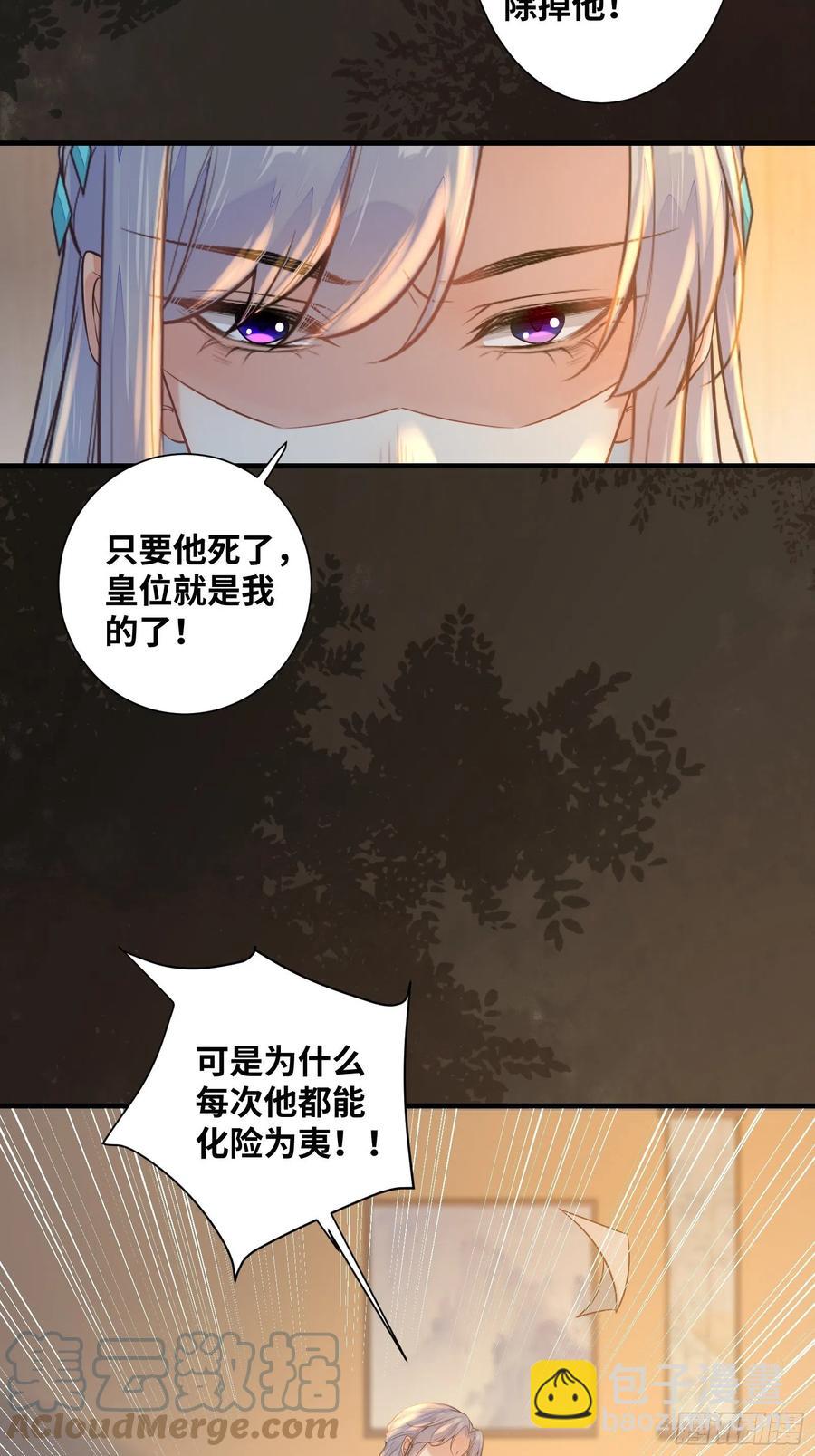 第200话 画云心疼了-第206话