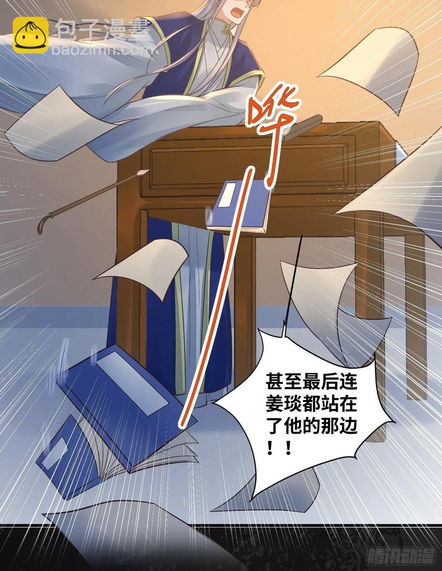 第200话 画云心疼了-第206话