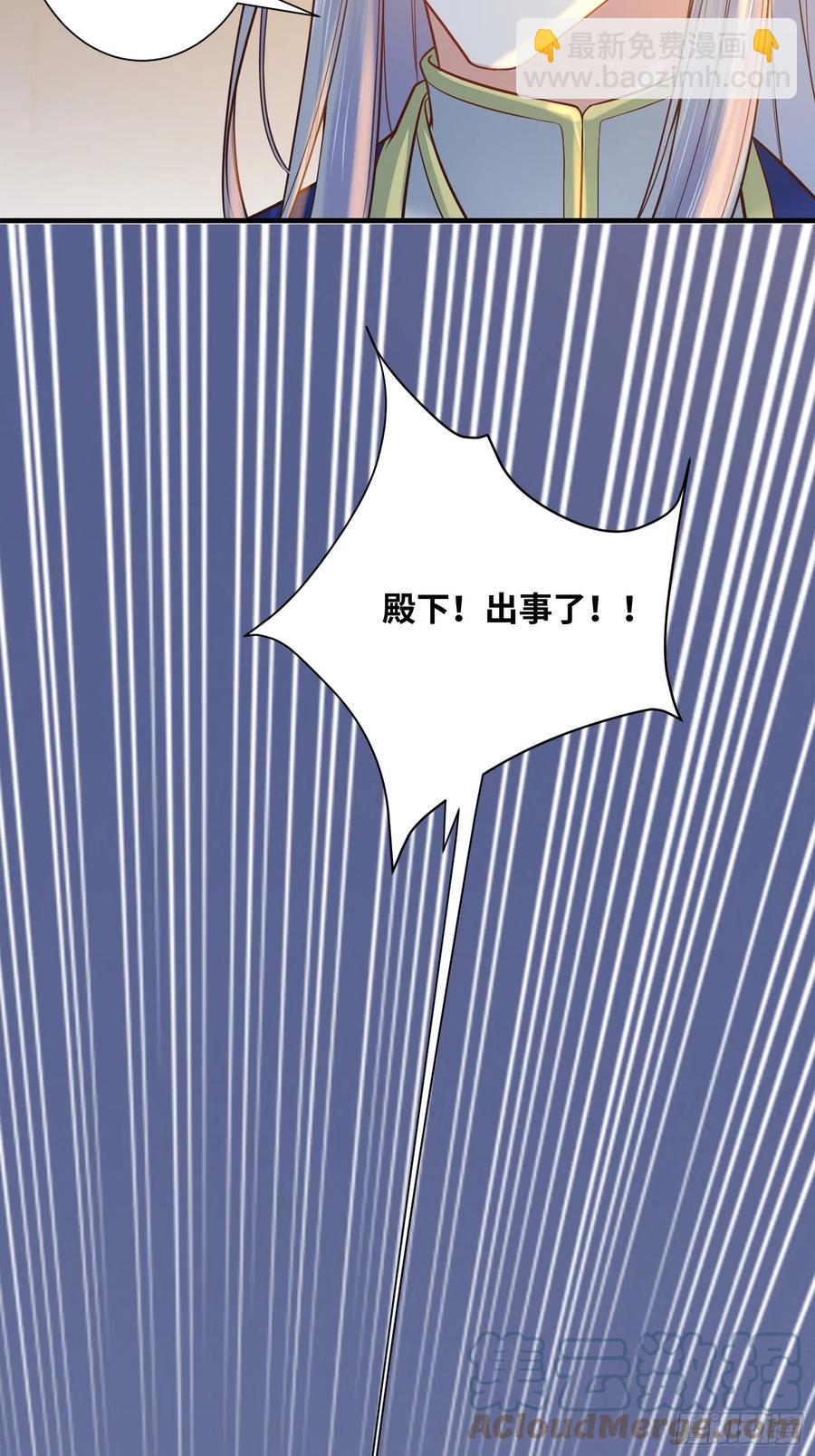 第200话 画云心疼了-第206话