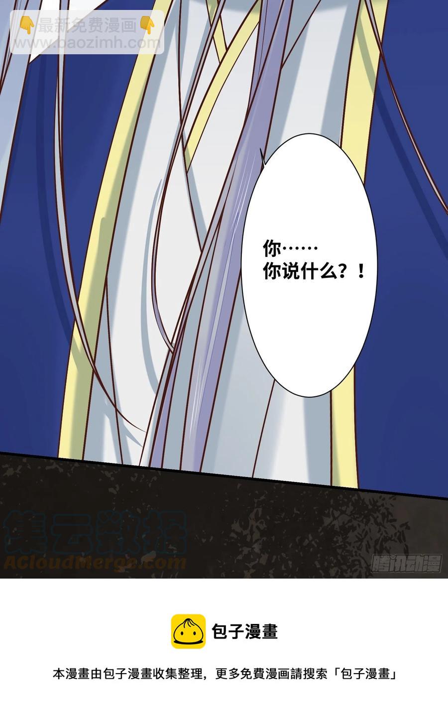 第200话 画云心疼了-第206话
