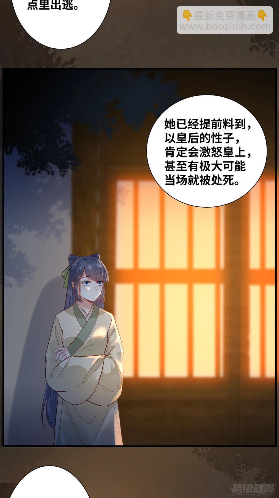 第200话 画云心疼了-第206话