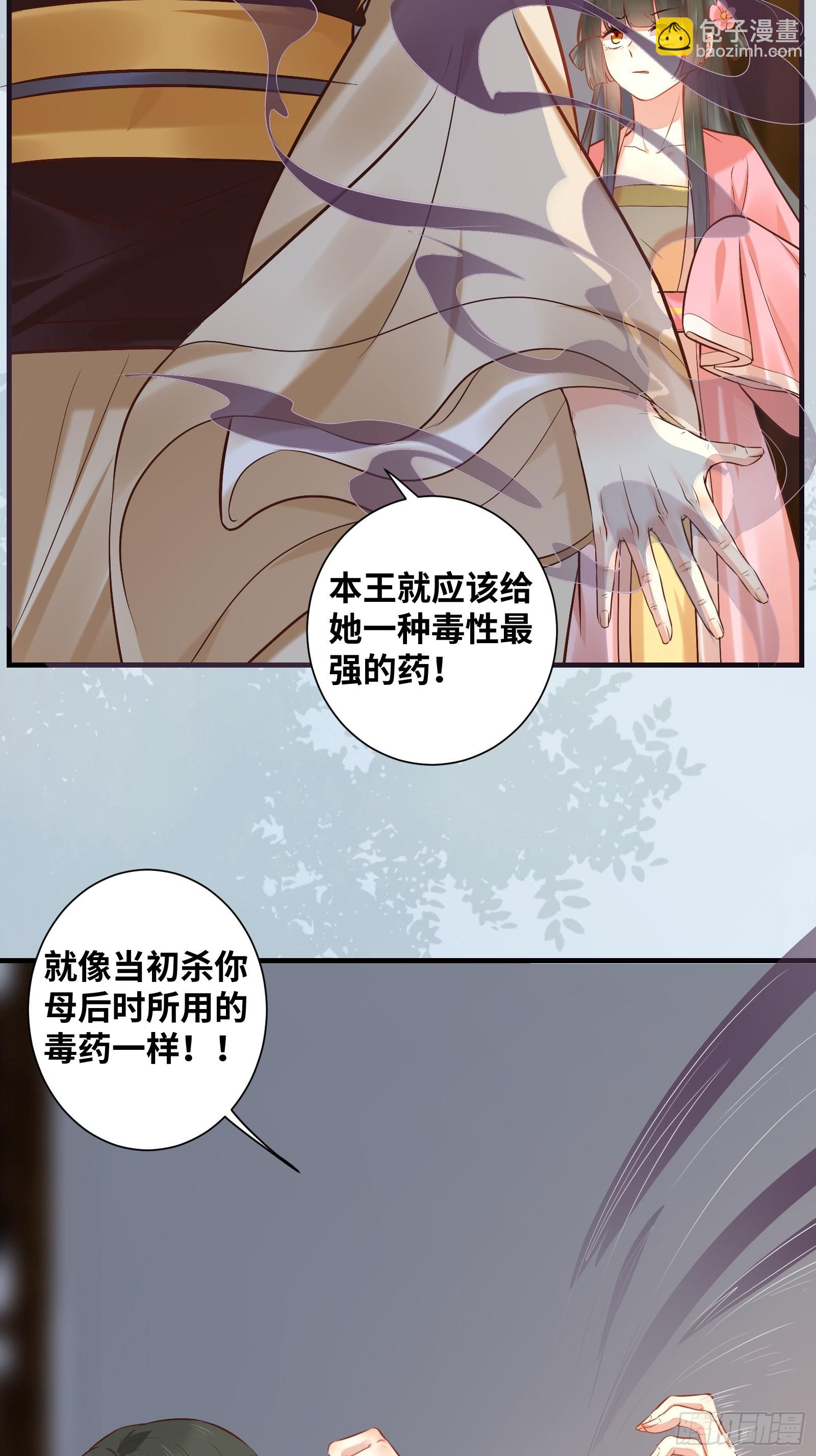 第201话 公主危险了-第208话