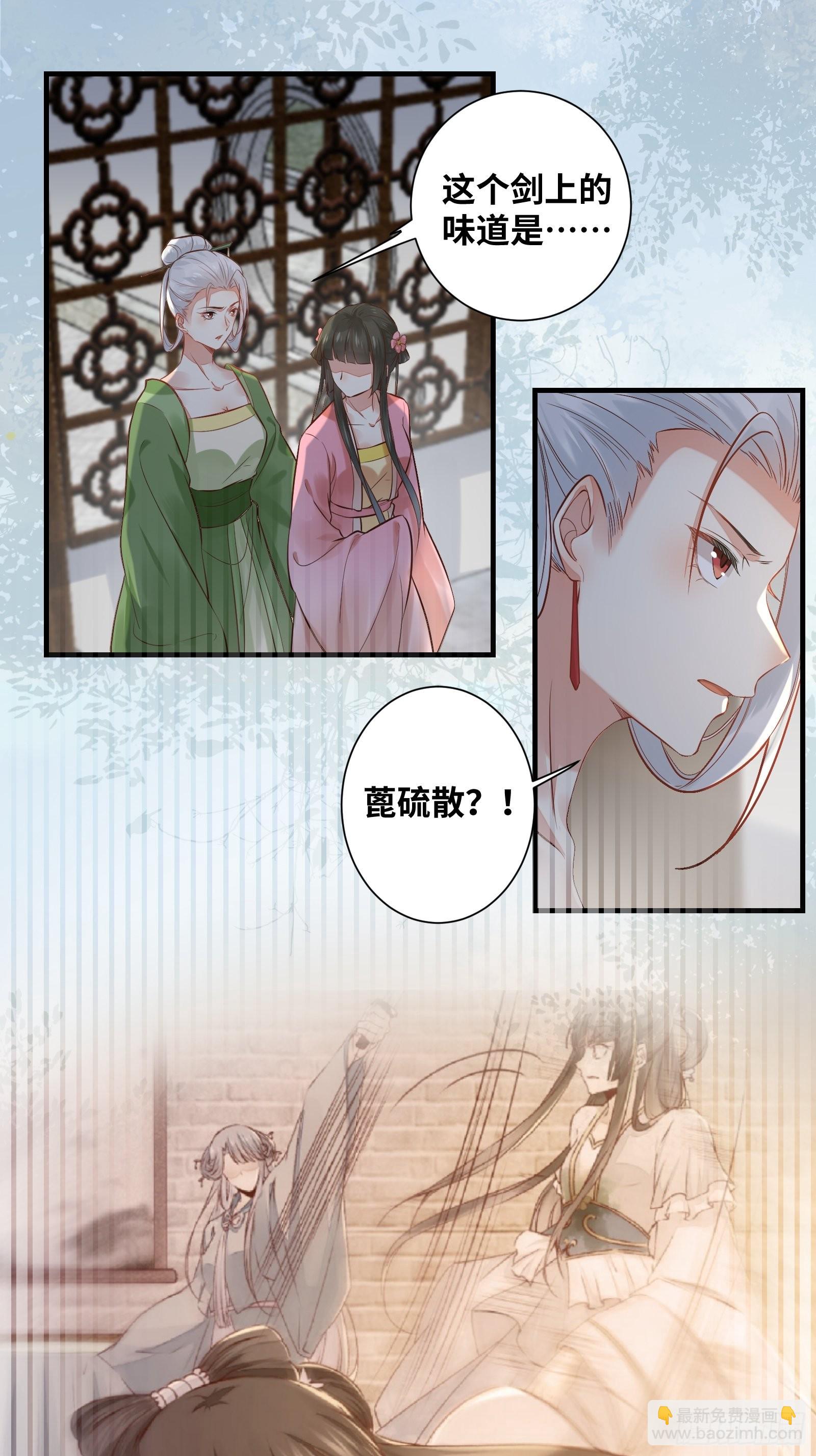 第201话 公主危险了-第208话