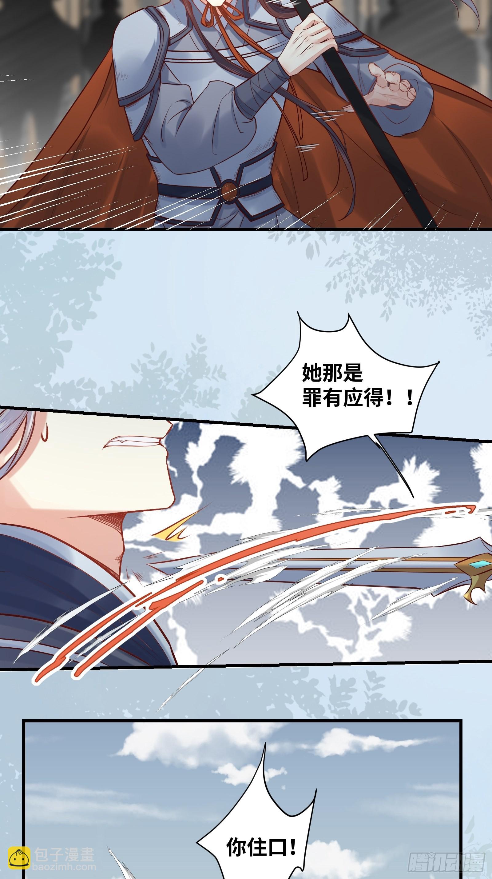 第201话 公主危险了-第208话
