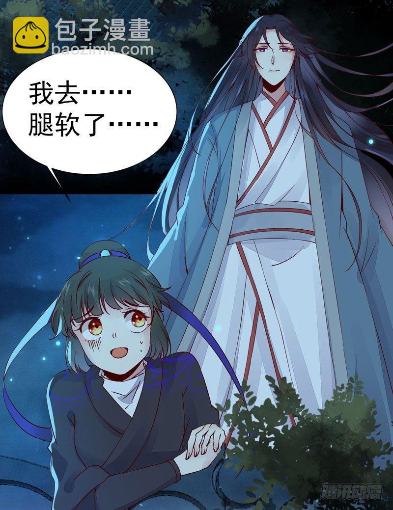 第21话 密会情人？-第24话