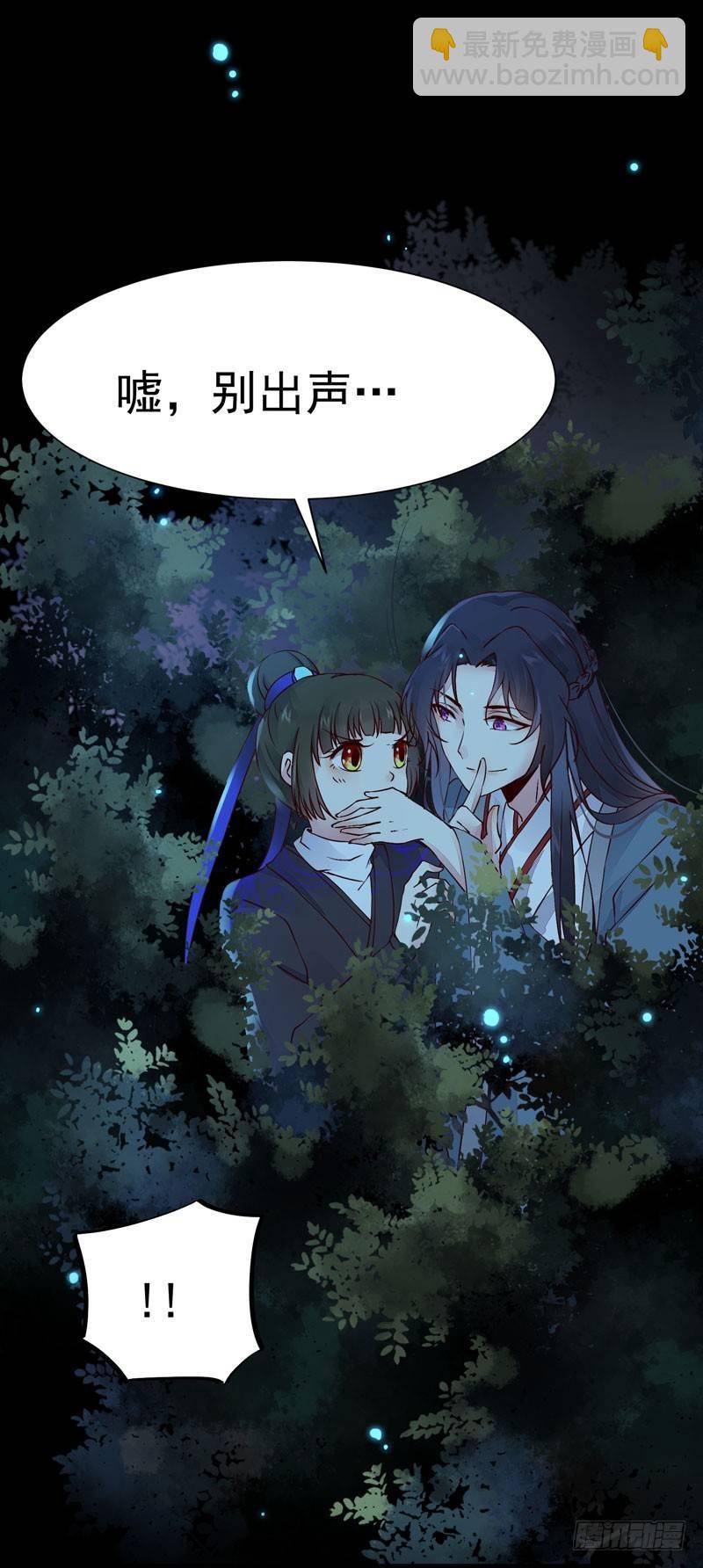 第21话 密会情人？-第24话