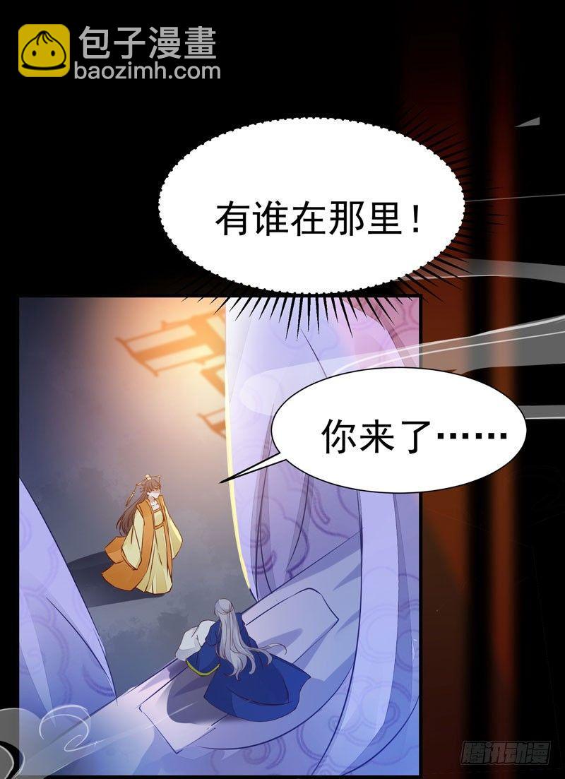 第21话 密会情人？-第24话