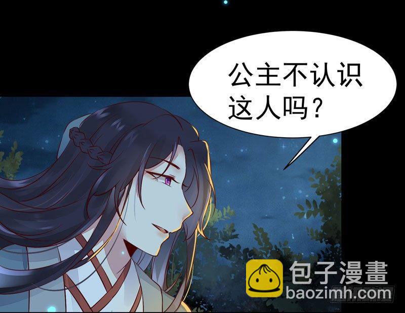 第21话 密会情人？-第24话