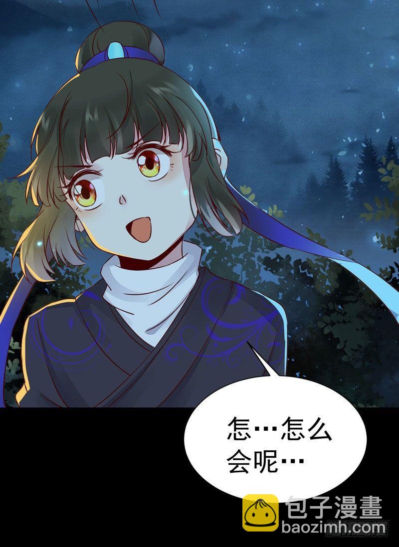 第21话 密会情人？-第24话