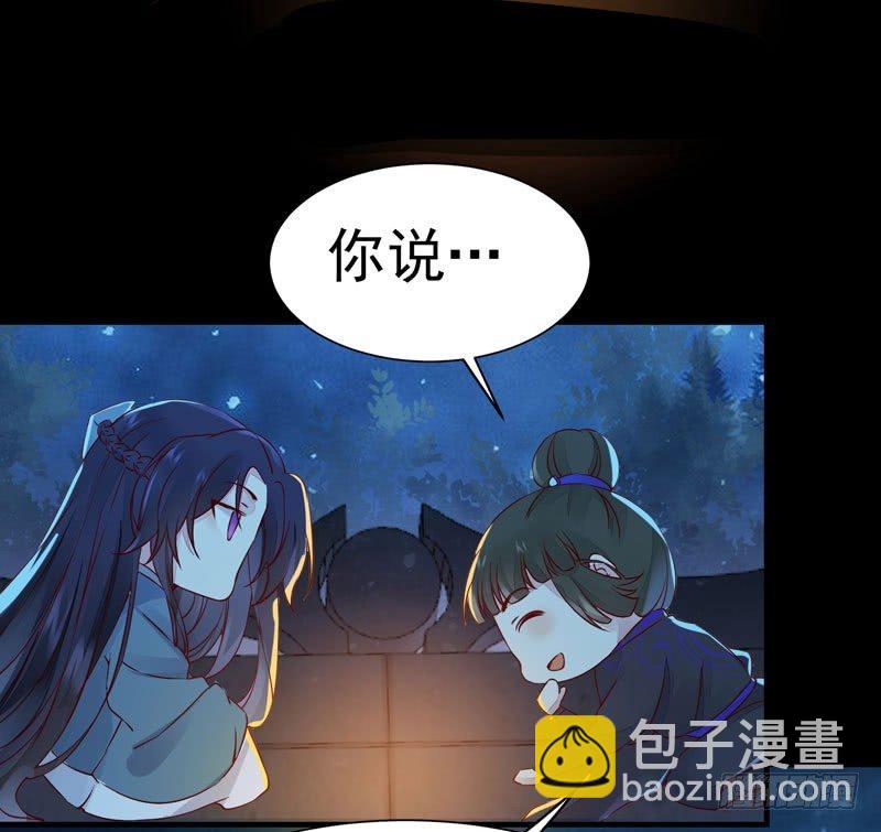 第21话 密会情人？-第24话