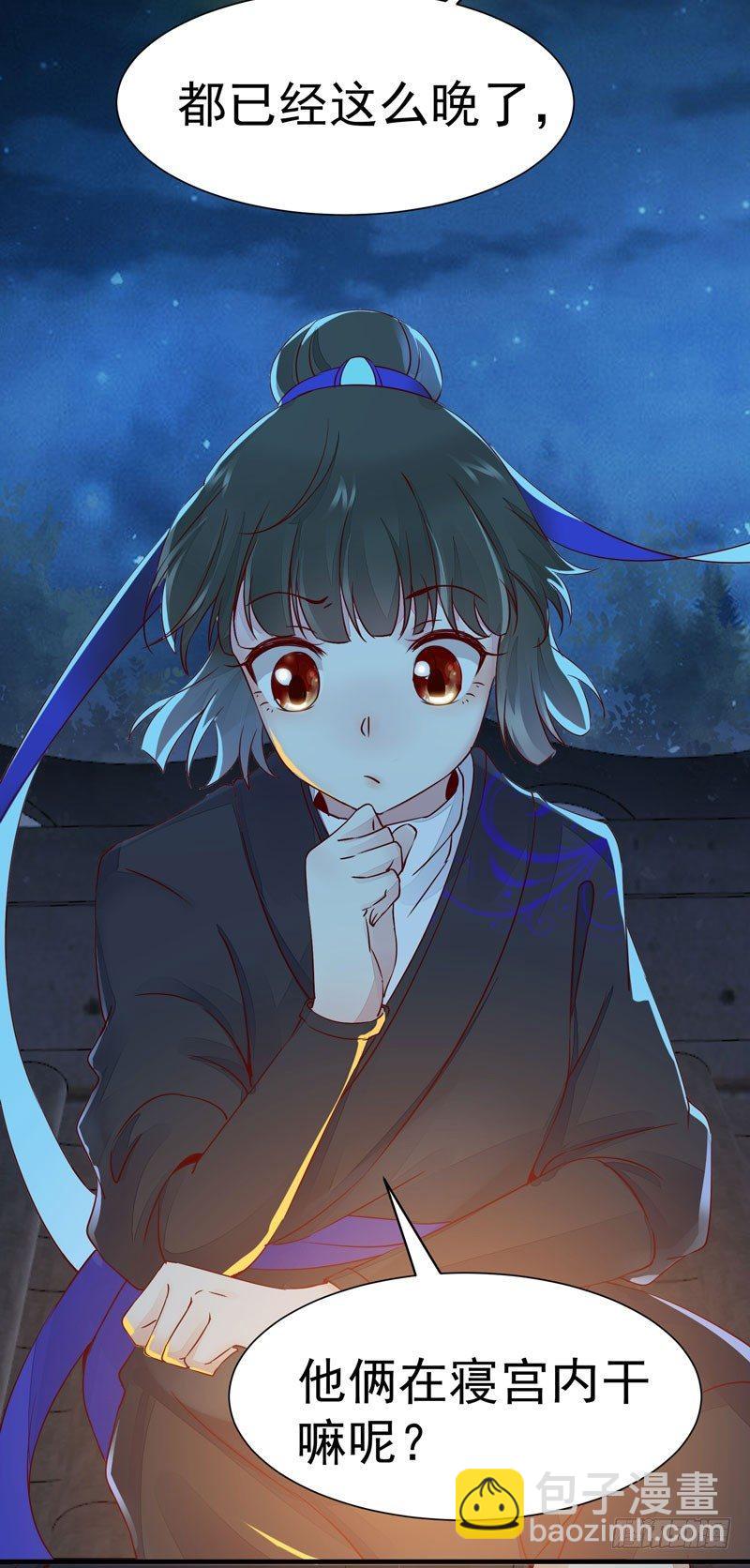 第21话 密会情人？-第24话