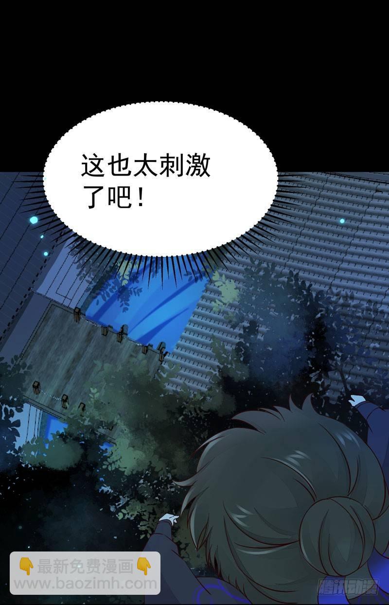 第21话 密会情人？-第24话