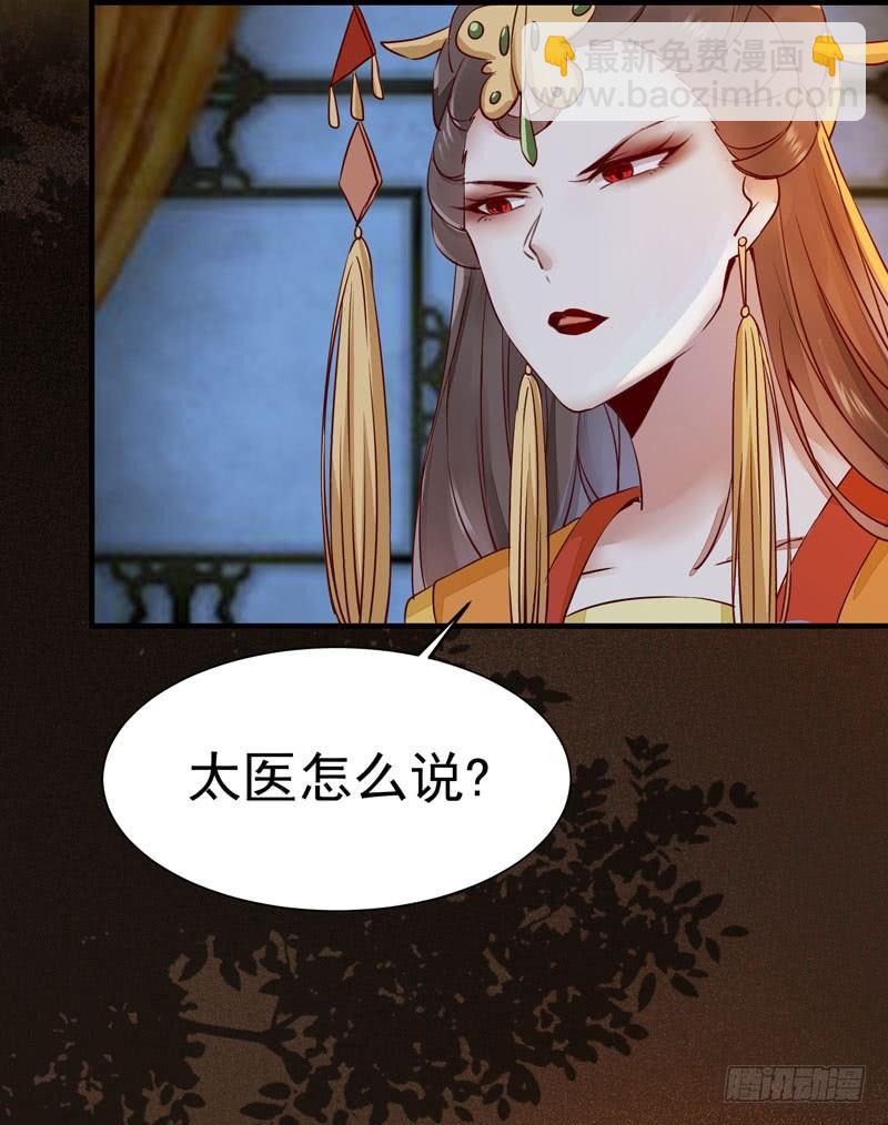 第23话 送出宫外？-第26话