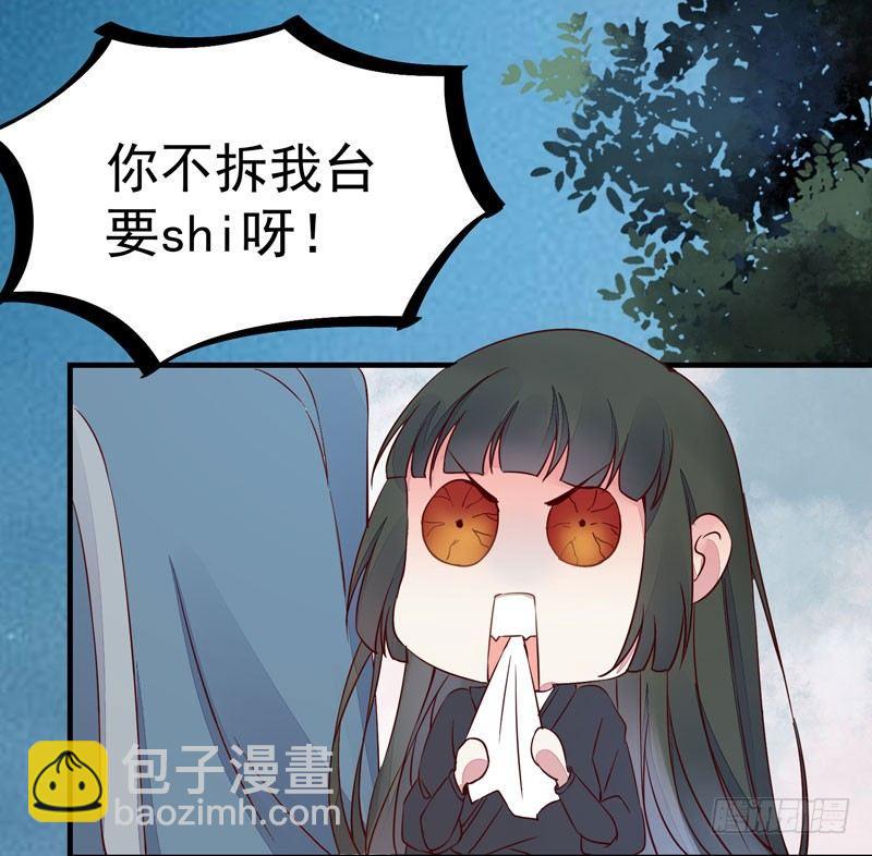 第23话 送出宫外？-第26话