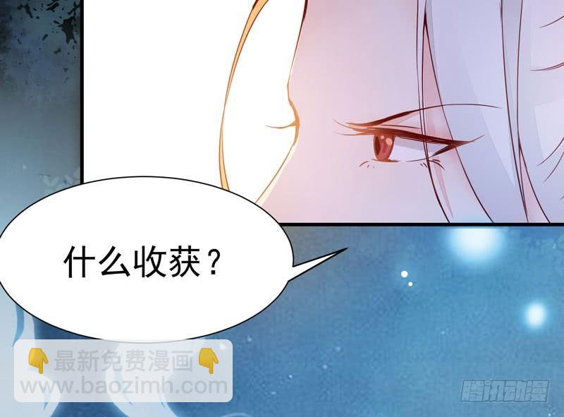 第23话 送出宫外？-第26话