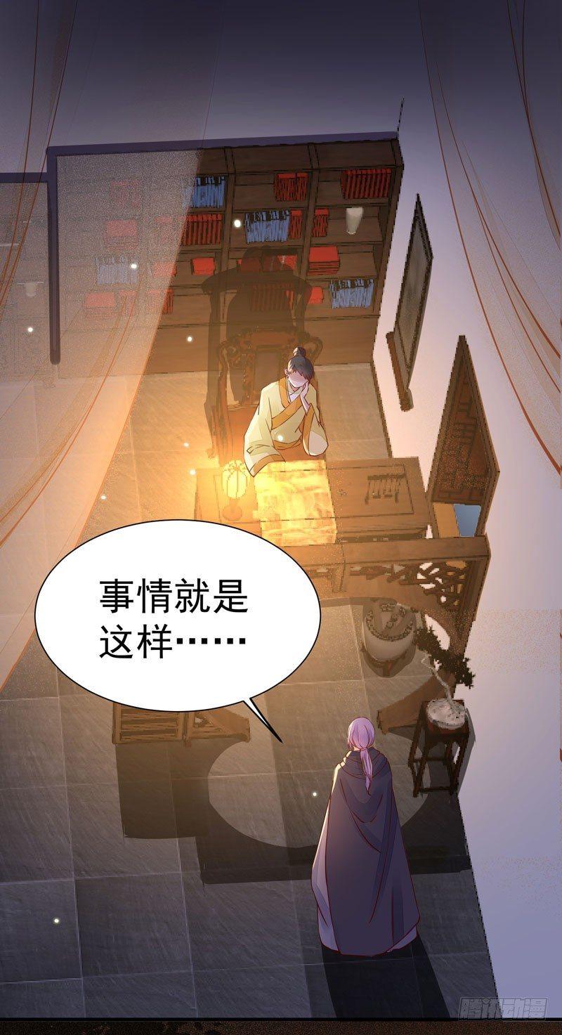 第25话 放飞自我-第28话