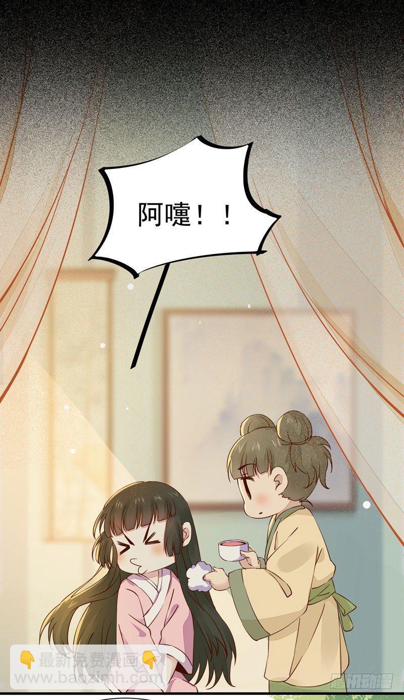 第25话 放飞自我-第28话